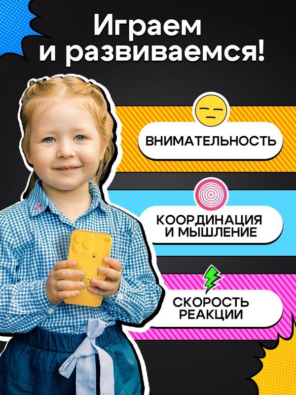 Настольная игра «Клик челлендж», 1 игрок, 5+