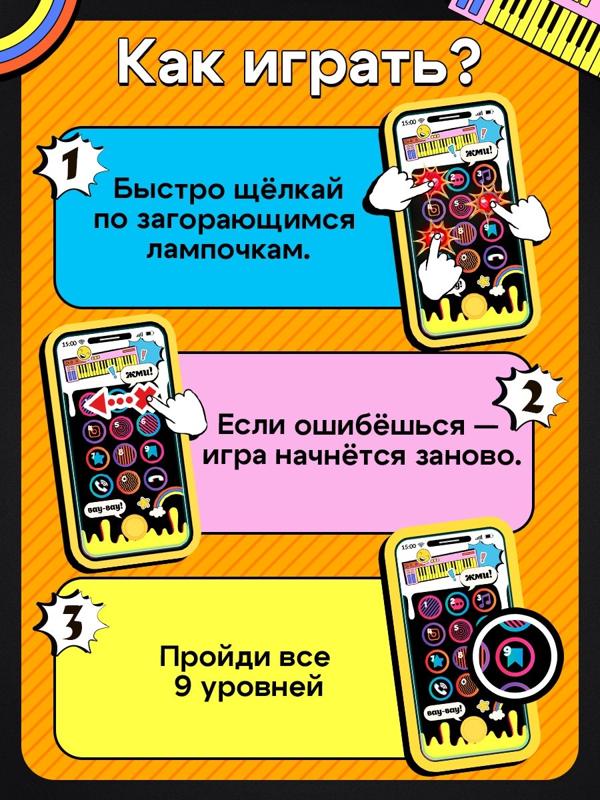 Настольная игра «Клик челлендж», 1 игрок, 5+