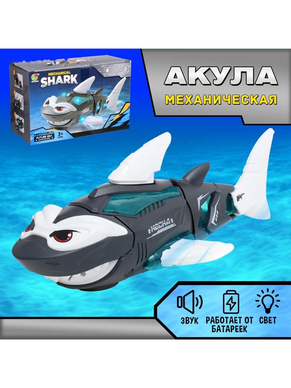 Акула «Белая», работает от батареек, световые и звуковые эффекты, цвет серый