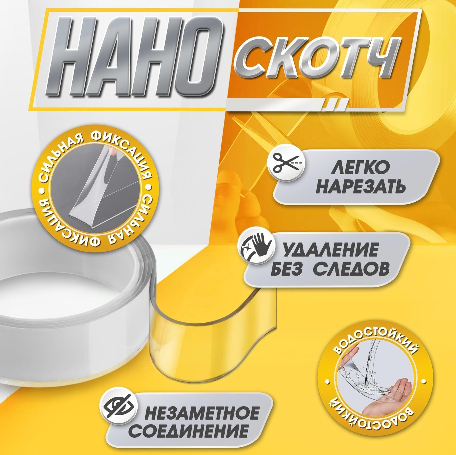 Двусторонняя самоклеящаяся лента ЛОМ, 2×30 мм × 1 м