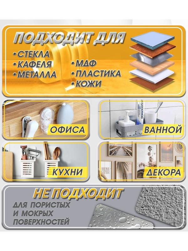 Двусторонняя самоклеящаяся лента ЛОМ, 2×30 мм × 5 м