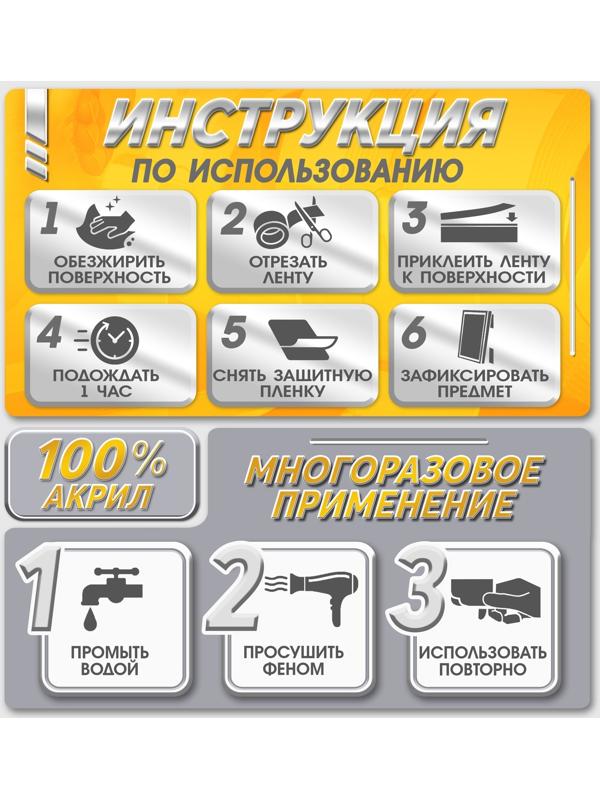 Двусторонняя самоклеящаяся лента ЛОМ, 0.6×30 мм × 3 м