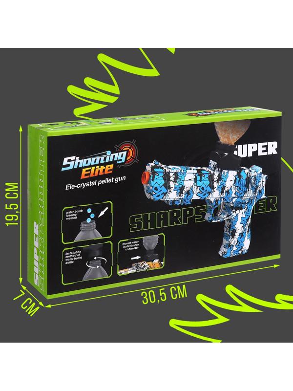 Пистолет OCEAN, стреляет орбизами, работает от аккумулятора