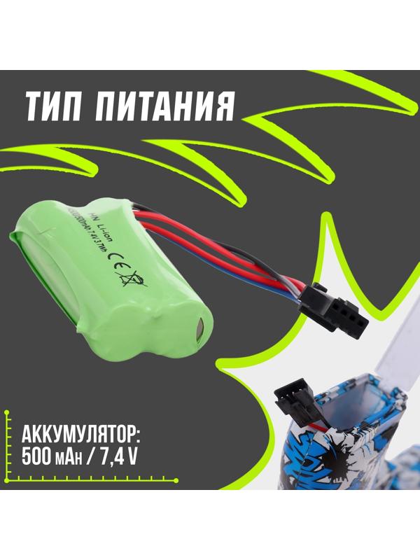 Пистолет OCEAN, стреляет орбизами, работает от аккумулятора