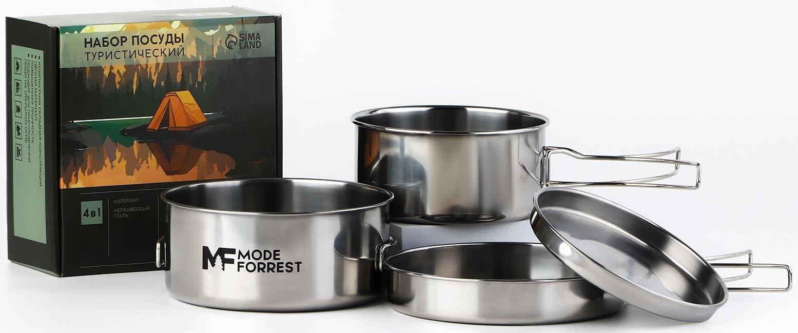Подарочный набор посуды для похода «В поход», 4 предмета