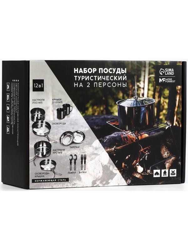 Подарочный набор посуды для похода MODE FORREST, 12 предметов