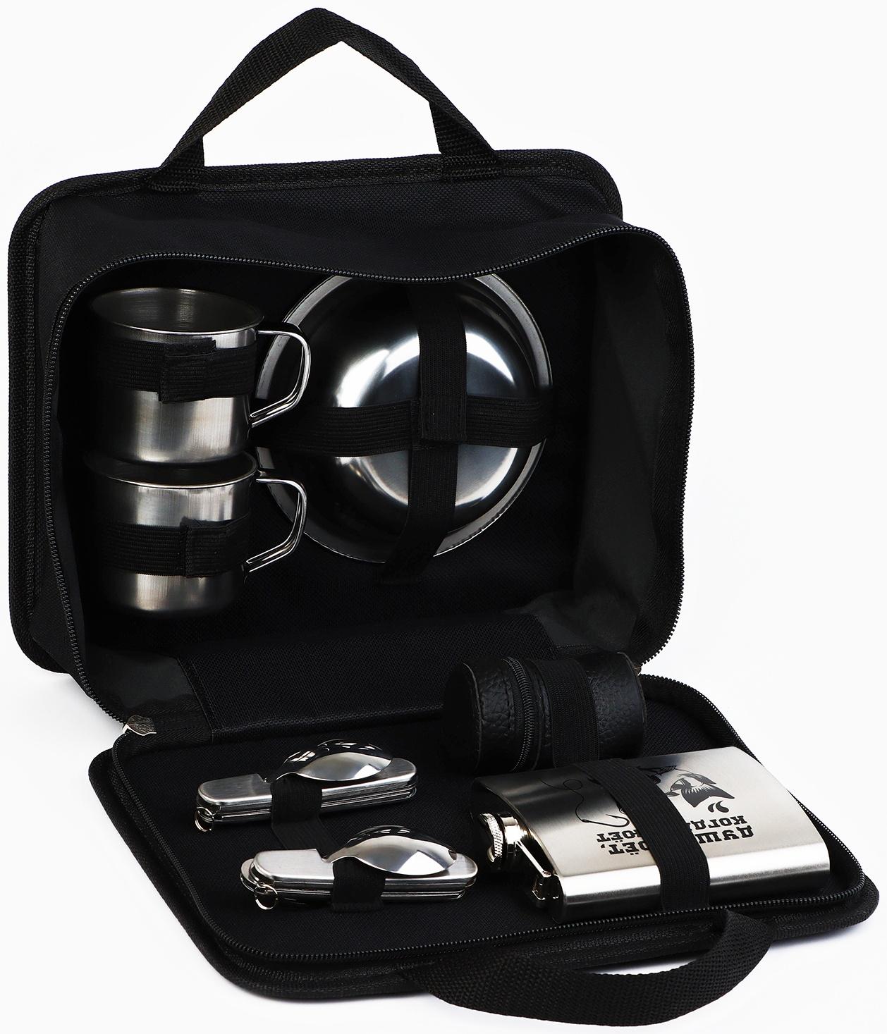 Подарочный набор посуды для похода «Душа поёт», 13 предметов