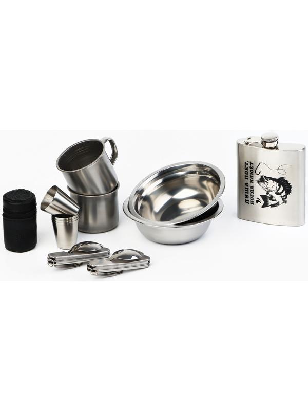 Подарочный набор посуды для похода «Душа поёт», 13 предметов