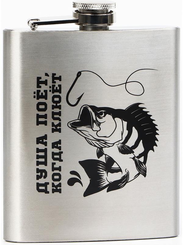 Подарочный набор посуды для похода «Душа поёт», 13 предметов