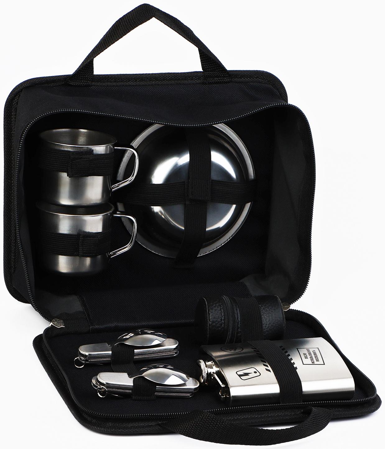 Подарочный набор посуды для похода «Стратегический запас», 13 предметов