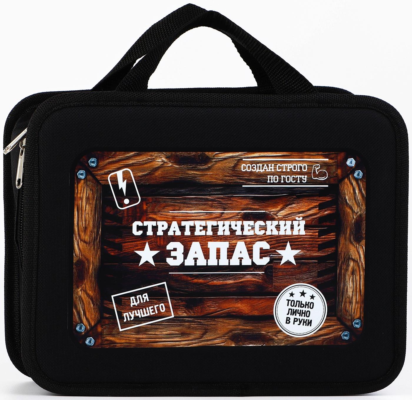 Подарочный набор посуды для похода «Стратегический запас», 13 предметов