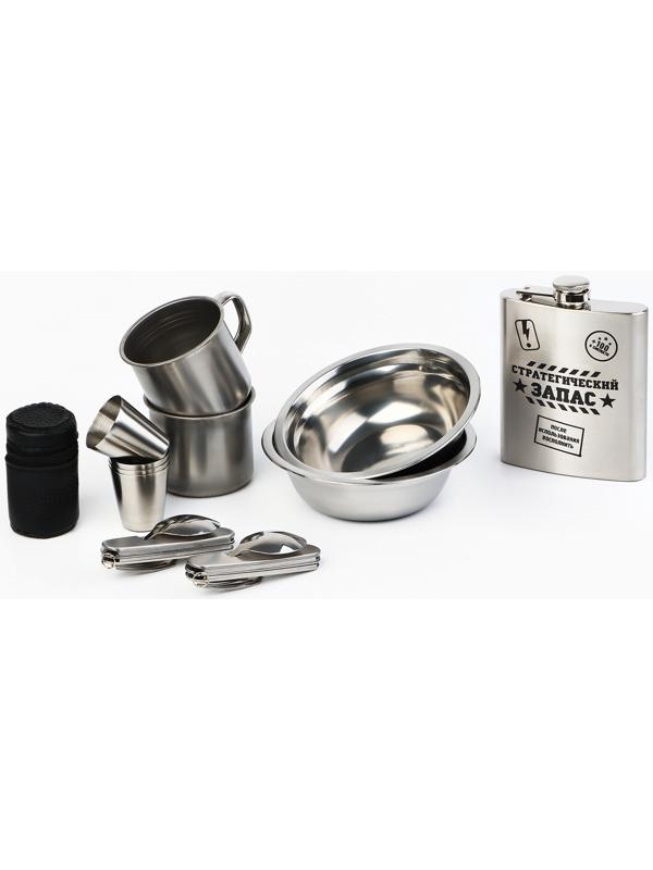 Подарочный набор посуды для похода «Стратегический запас», 13 предметов