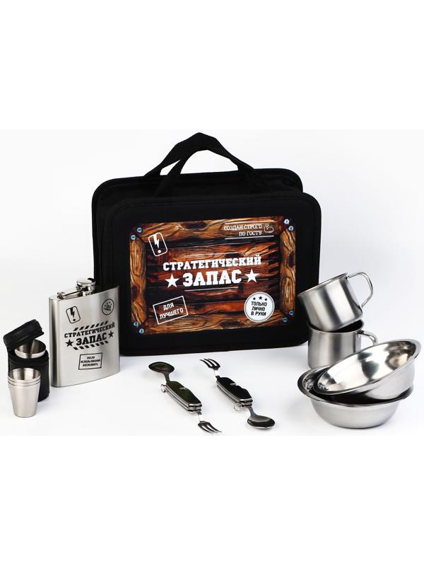 Подарочный набор посуды для похода «Стратегический запас», 13 предметов