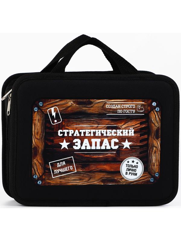 Подарочный набор посуды для похода «Стратегический запас», 13 предметов