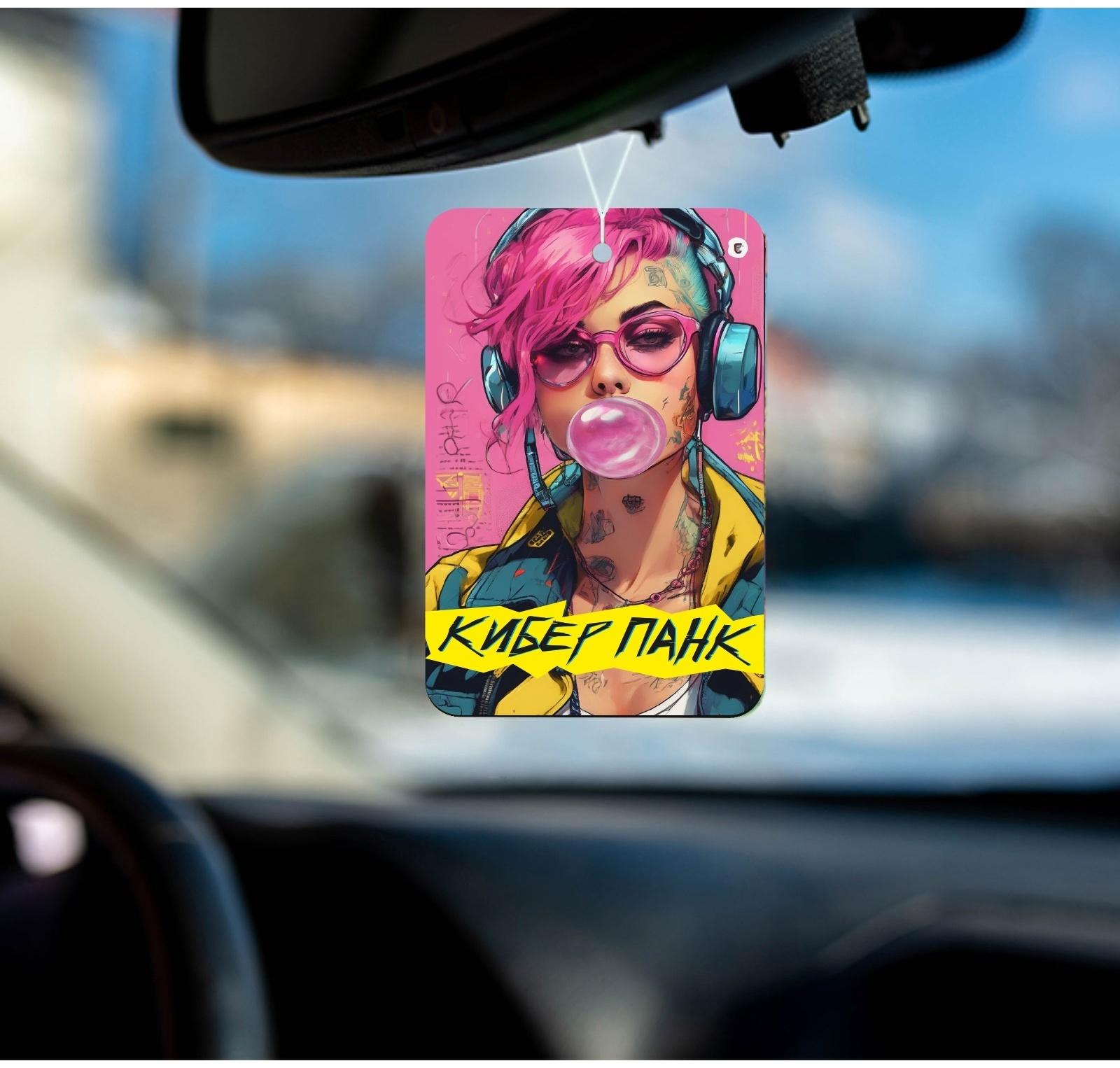 Ароматизатор подвесной Grand Caratt Кибер Панк, бабл гам