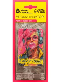 Ароматизатор подвесной Grand Caratt Кибер Панк, бабл гам