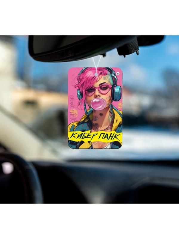 Ароматизатор подвесной Grand Caratt Кибер Панк, бабл гам