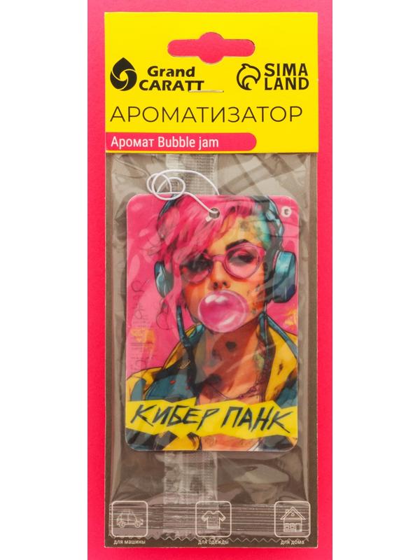 Ароматизатор подвесной Grand Caratt Кибер Панк, бабл гам