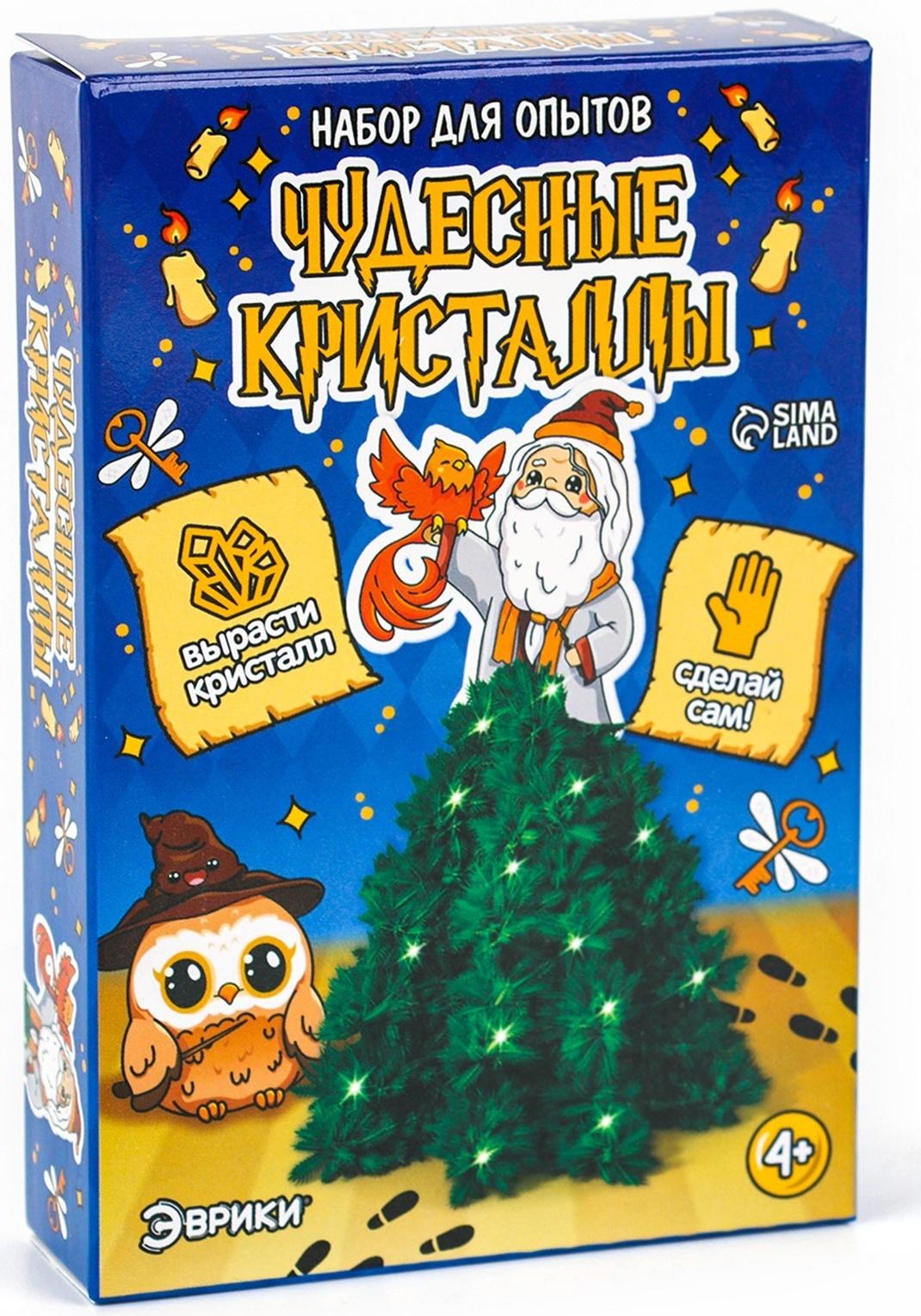 Выращивание кристаллов «Чудесные. Волшебник», набор для опытов с реагентами