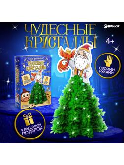 Выращивание кристаллов «Чудесные. Волшебник», набор для опытов с реагентами