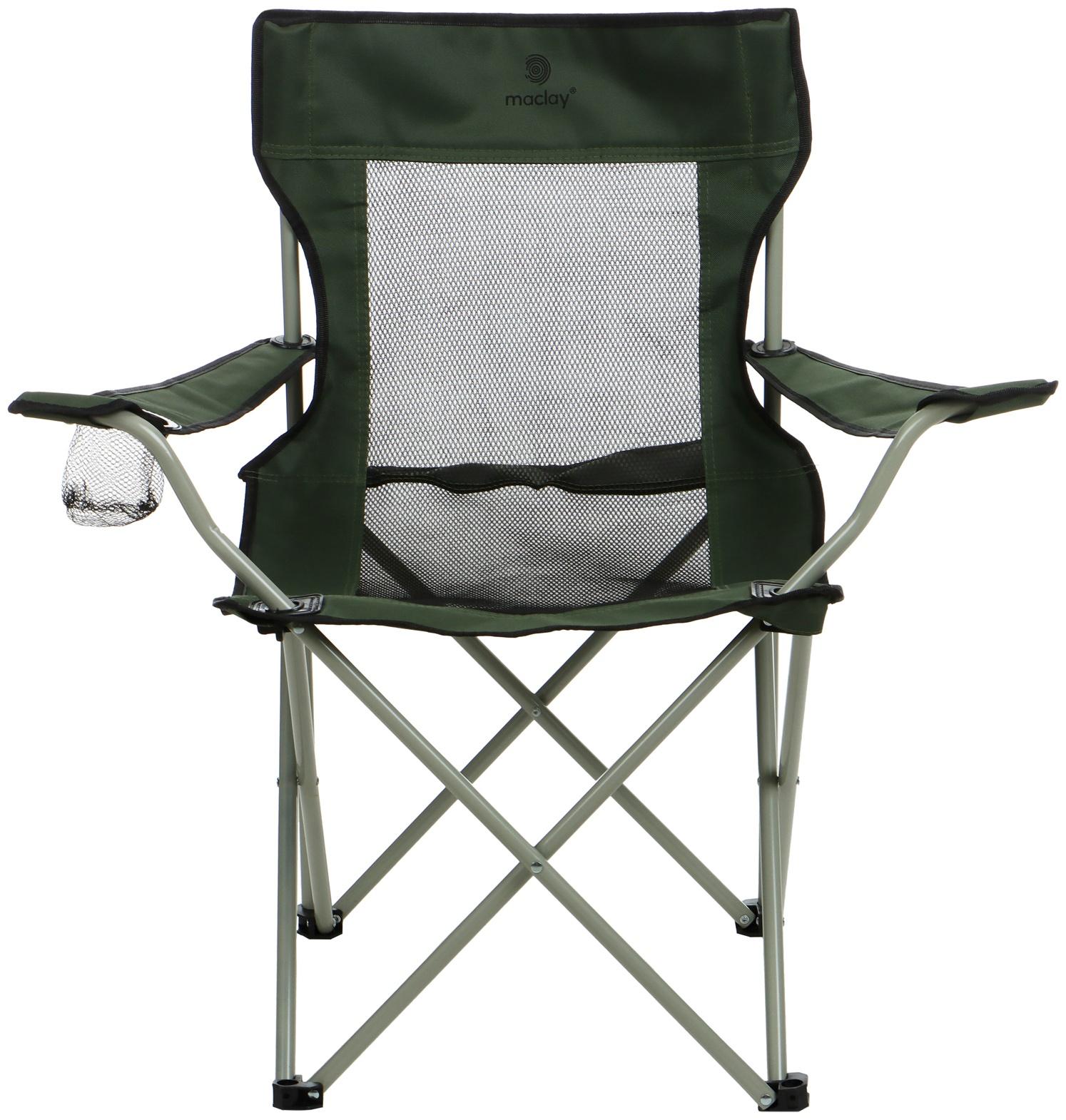 Кресло складное maclay, с подстаканником 48 х 48 х 76 см, до 100 кг, цвет зелёный