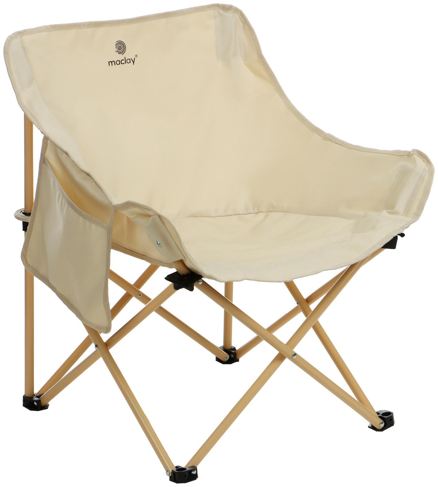 Кресло складное maclay, 65 х 58 х 66 см, до 120 кг, цвет бежевый