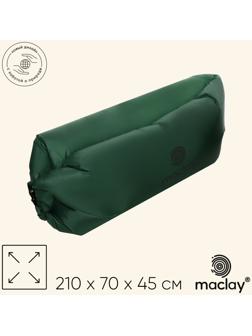 Надувной диван maclay, 210Т, 210 х 70 х 45 см, цвет оливковый