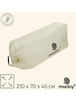 Надувной диван maclay, 210Т, 210 х 70 х 45 см, цвет бежевый