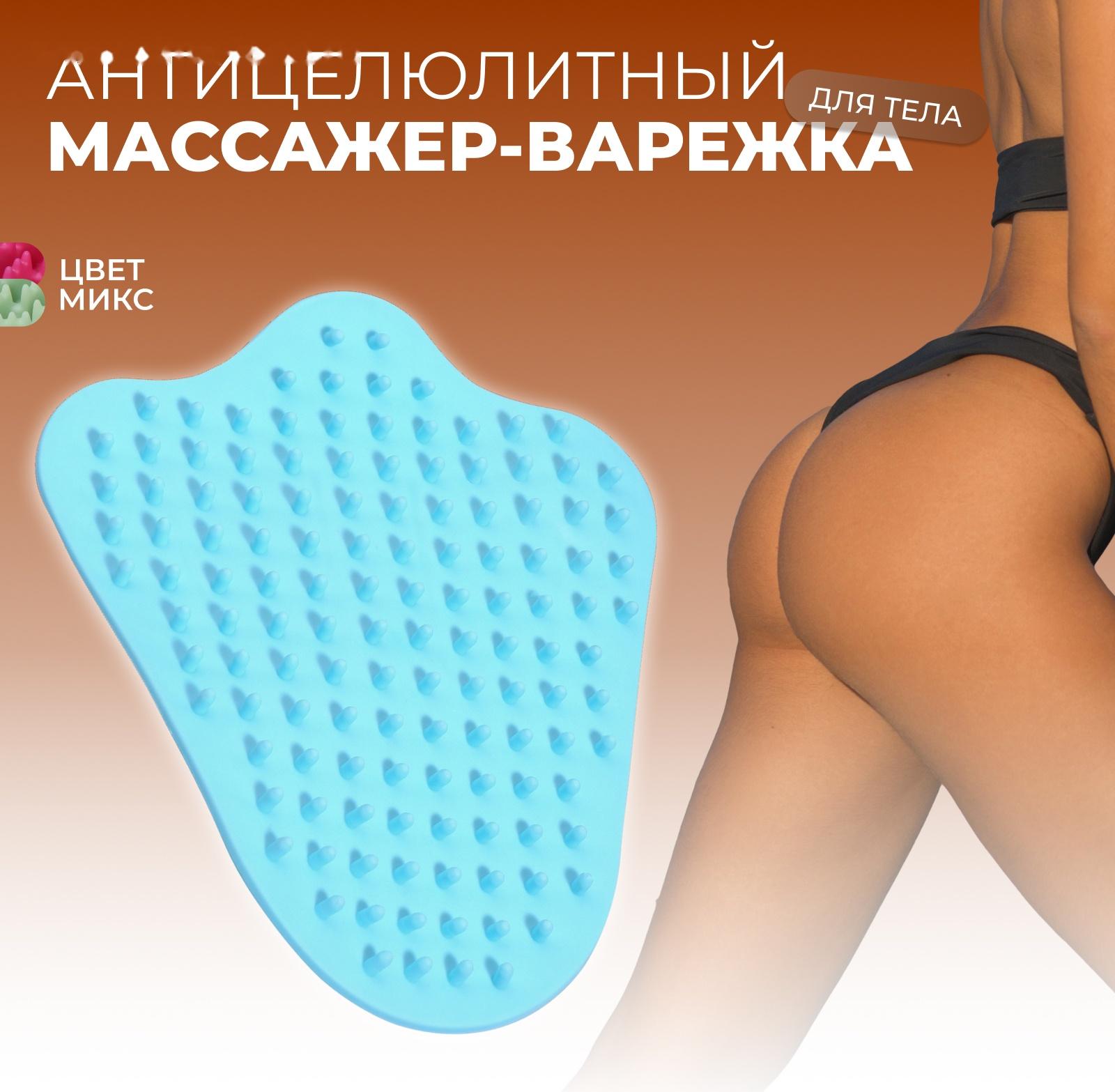 Массажёр - щётка, антицеллюлитный, 14 × 12 × 3,5 см, цвет голубой