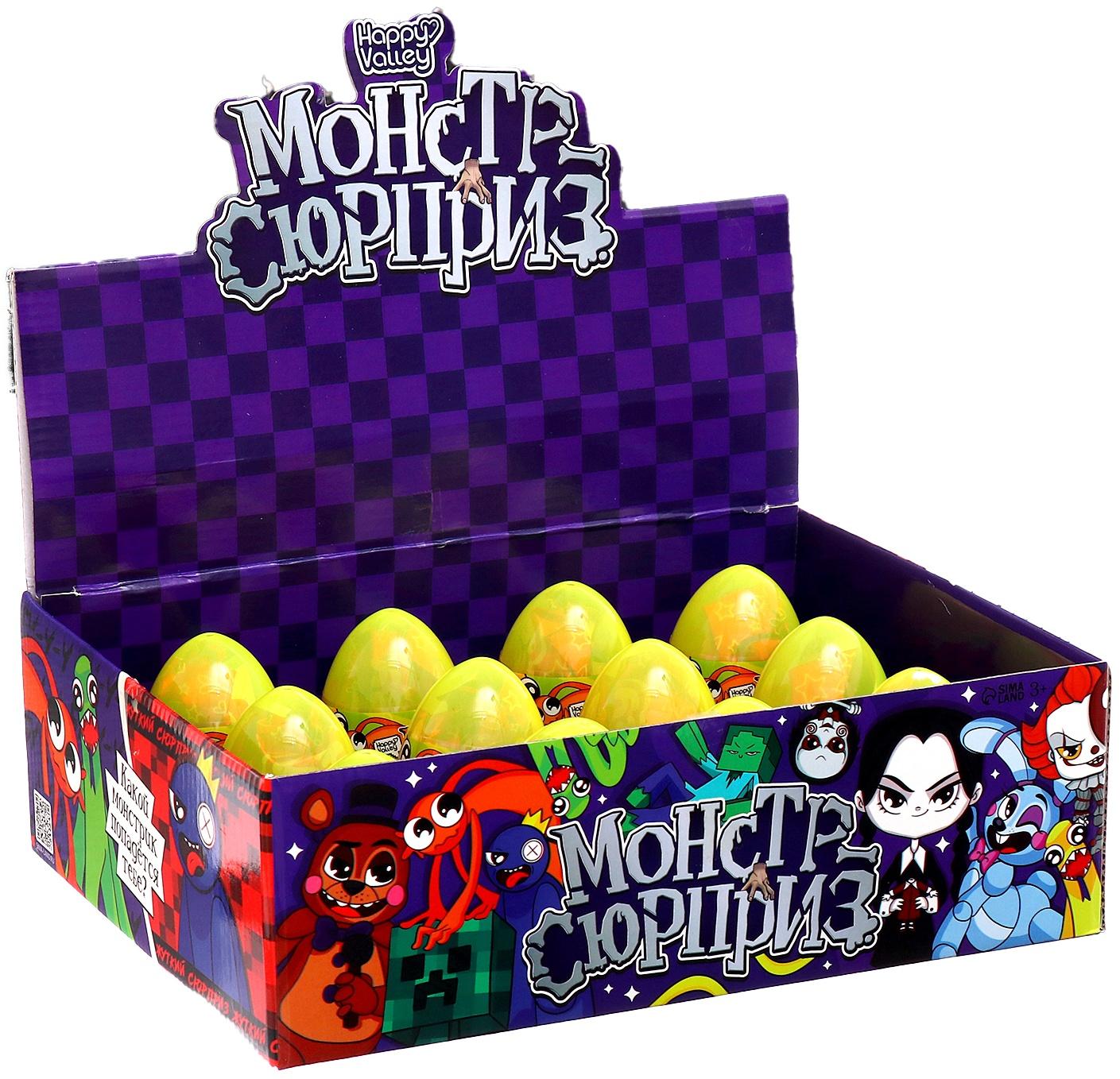 Игрушка-сюрприз «Монстр» в яйце, с наклейками, МИКС