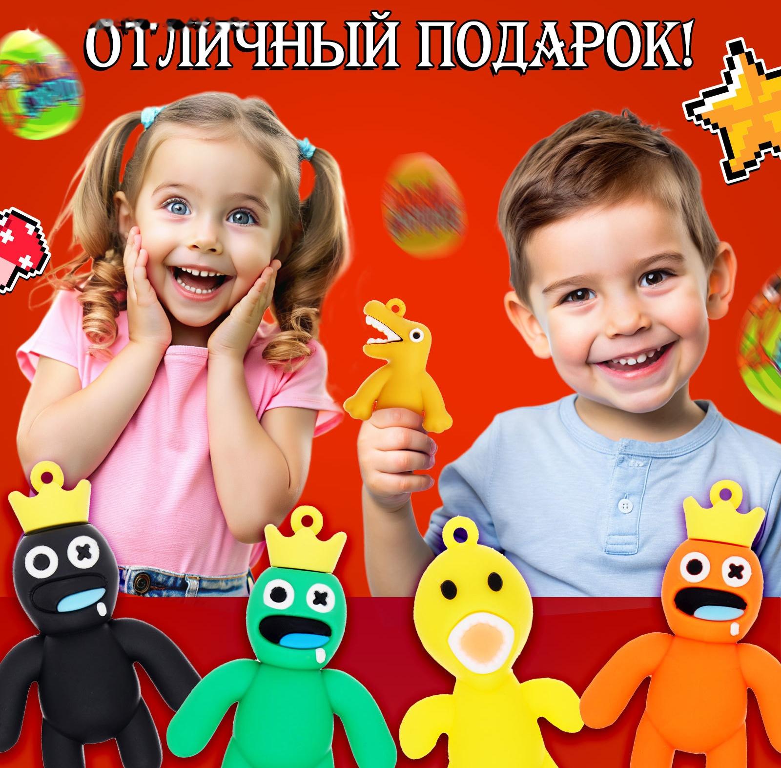 Игрушка-сюрприз «Монстр» в яйце, с наклейками, МИКС