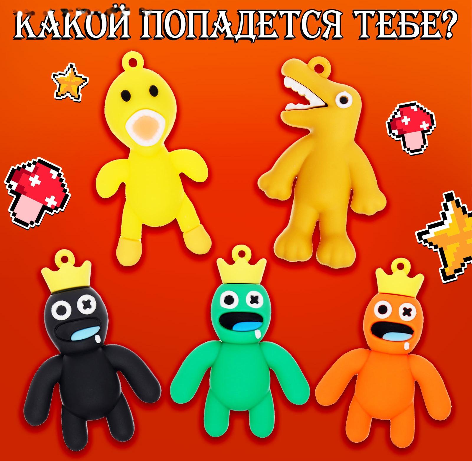 Игрушка-сюрприз «Монстр» в яйце, с наклейками, МИКС