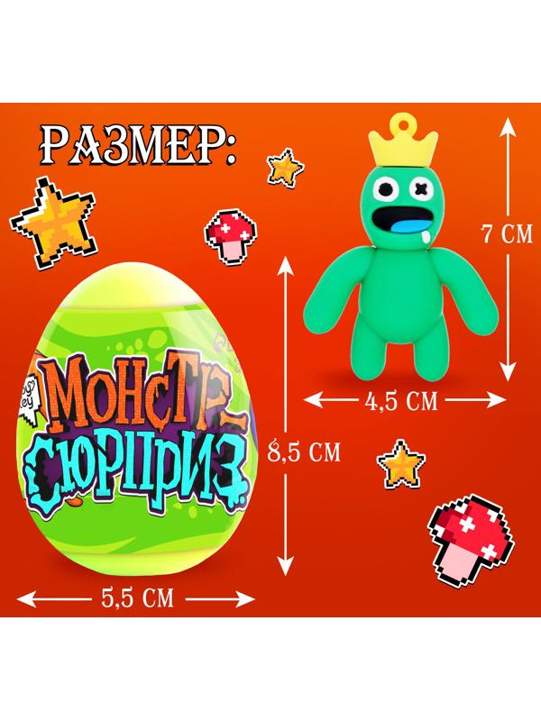 Игрушка-сюрприз «Монстр» в яйце, с наклейками, МИКС