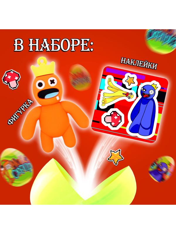 Игрушка-сюрприз «Монстр» в яйце, с наклейками, МИКС