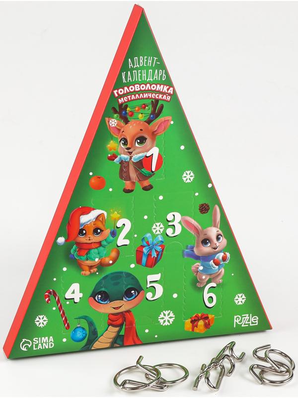 Адвент- календарь с головоломкой «Новогодние зверята», змея