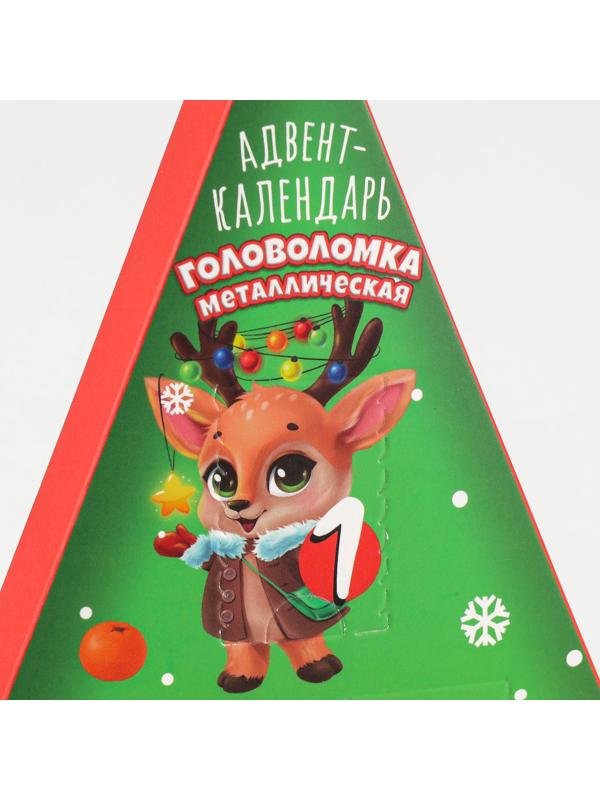 Адвент- календарь с головоломкой «Новогодние зверята», змея