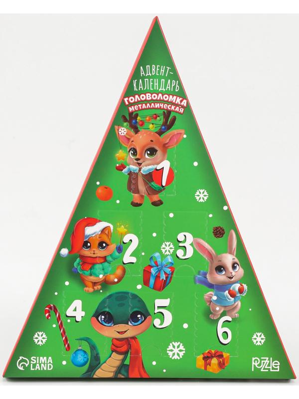 Адвент- календарь с головоломкой «Новогодние зверята», змея