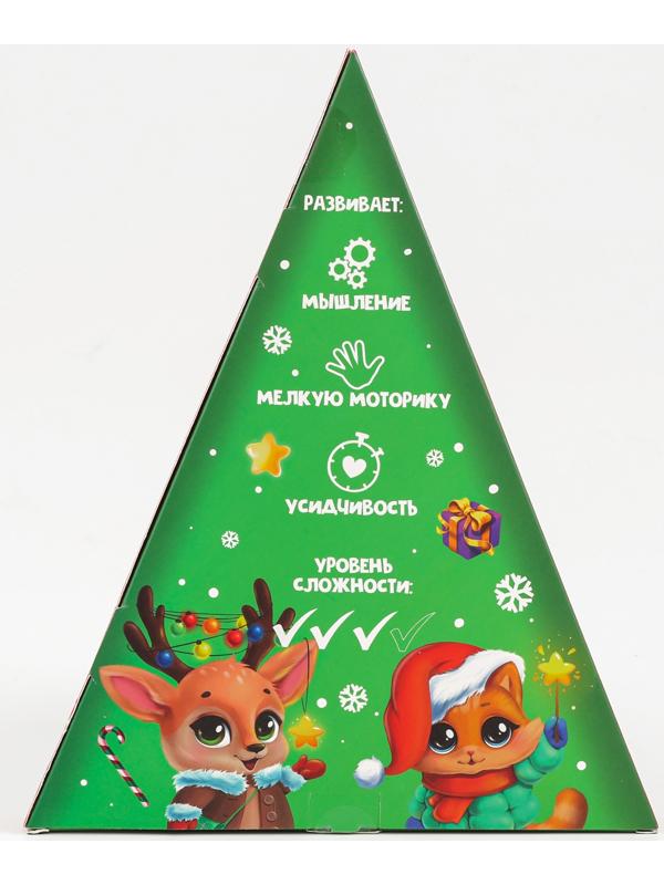 Адвент- календарь с головоломкой «Новогодние зверята», змея