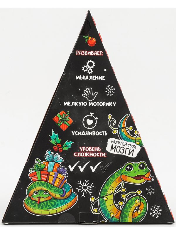 Адвент- календарь с головоломкой «Новогодние змейки»