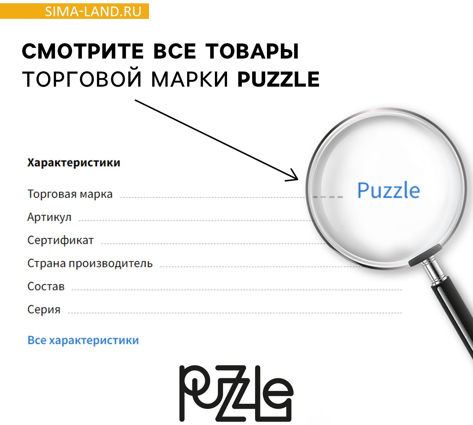 Головоломка металлическая «Мозгический взлёт» змея, в шоубоксе, МИКС