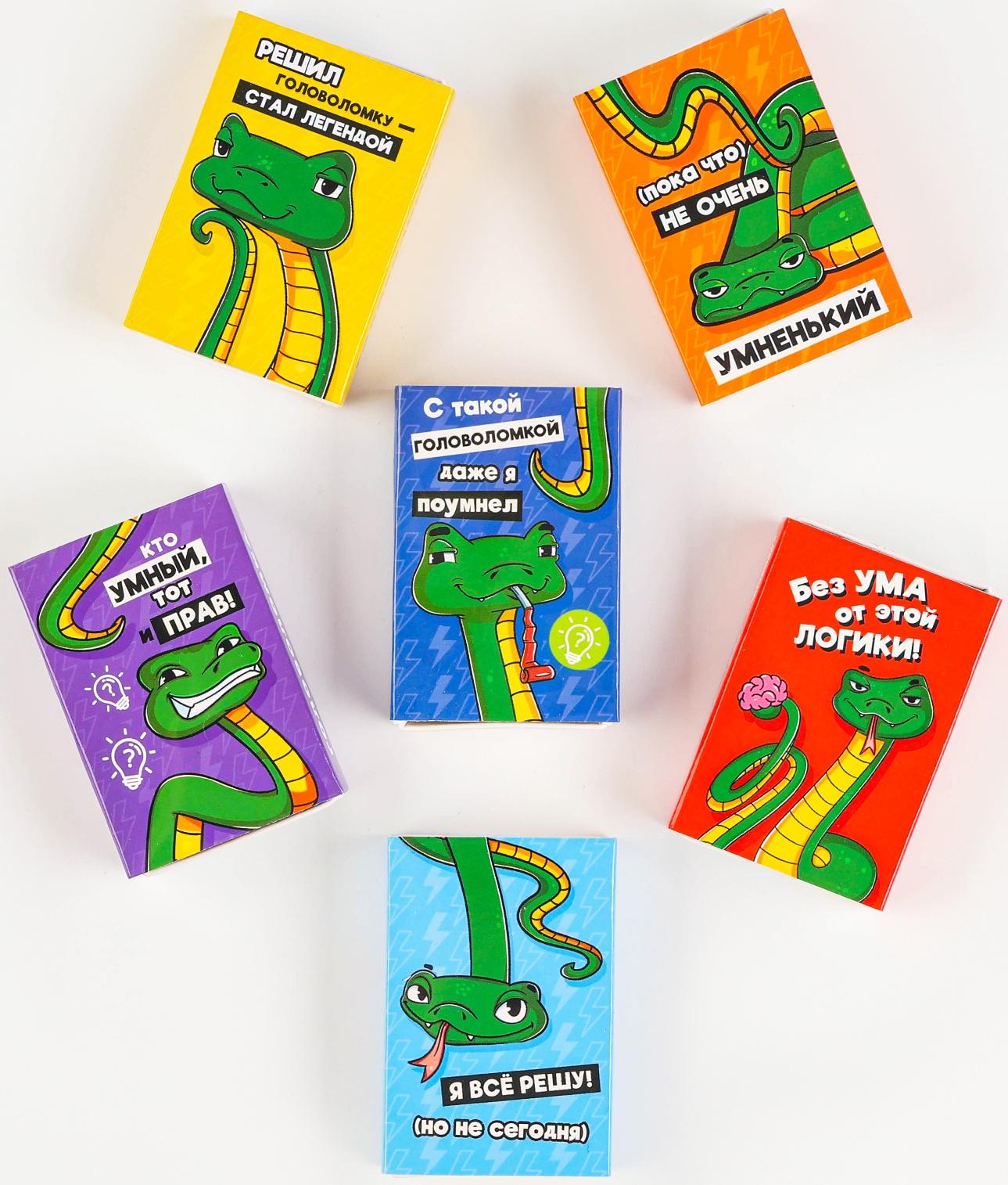 Головоломка металлическая «Мозгический взлёт» змея, в шоубоксе, МИКС