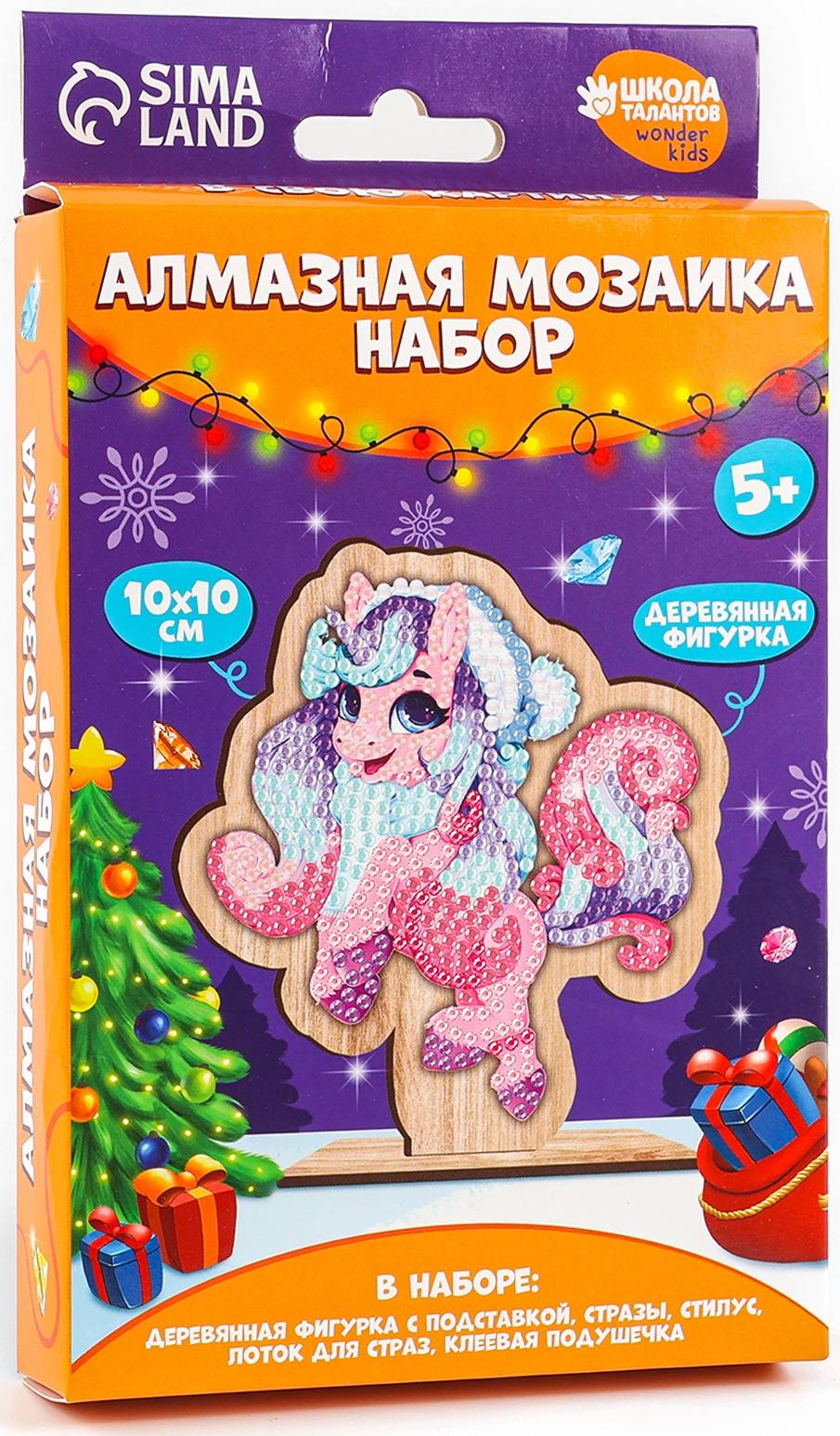 Алмазная мозаика на новый год для детей на деревянной фигурке «Единорожка», 10 х 10 см, набор для творчества