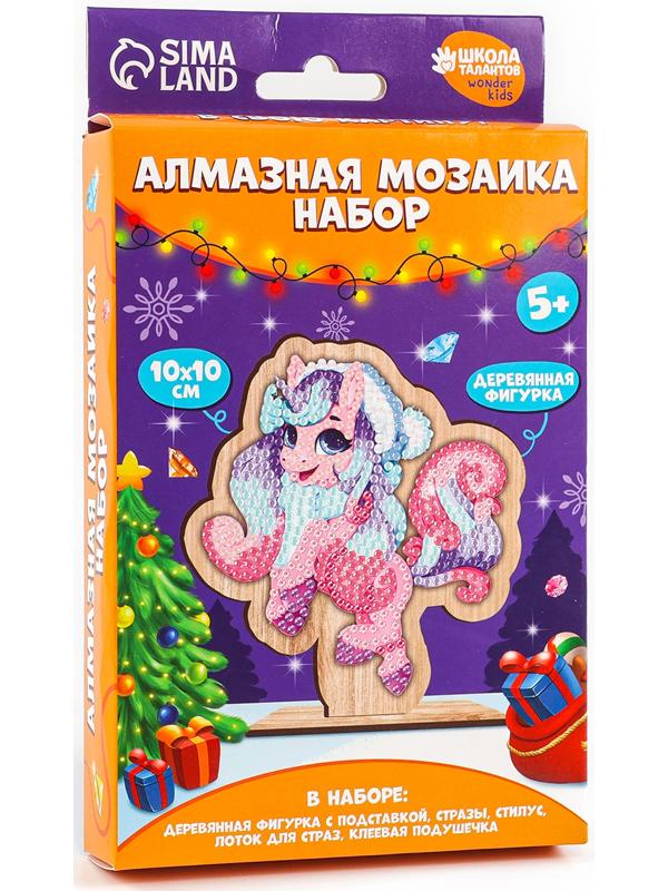 Алмазная мозаика на новый год для детей на деревянной фигурке «Единорожка», 10 х 10 см, набор для творчества