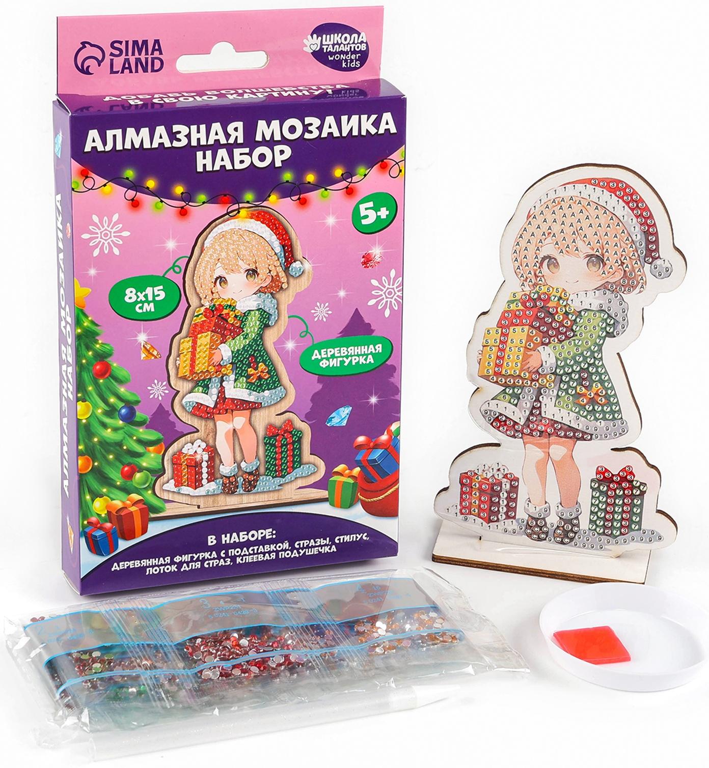 Алмазная мозаика на новый год для детей на деревянной фигурке «Милая девочка», 8 х 15 см, набор для творчества