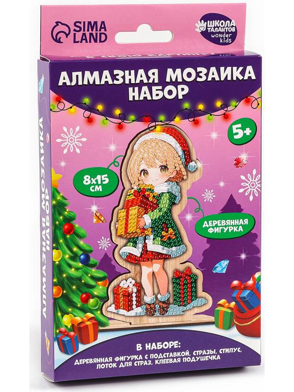 Алмазная мозаика на новый год для детей на деревянной фигурке «Милая девочка», 8 х 15 см, набор для творчества