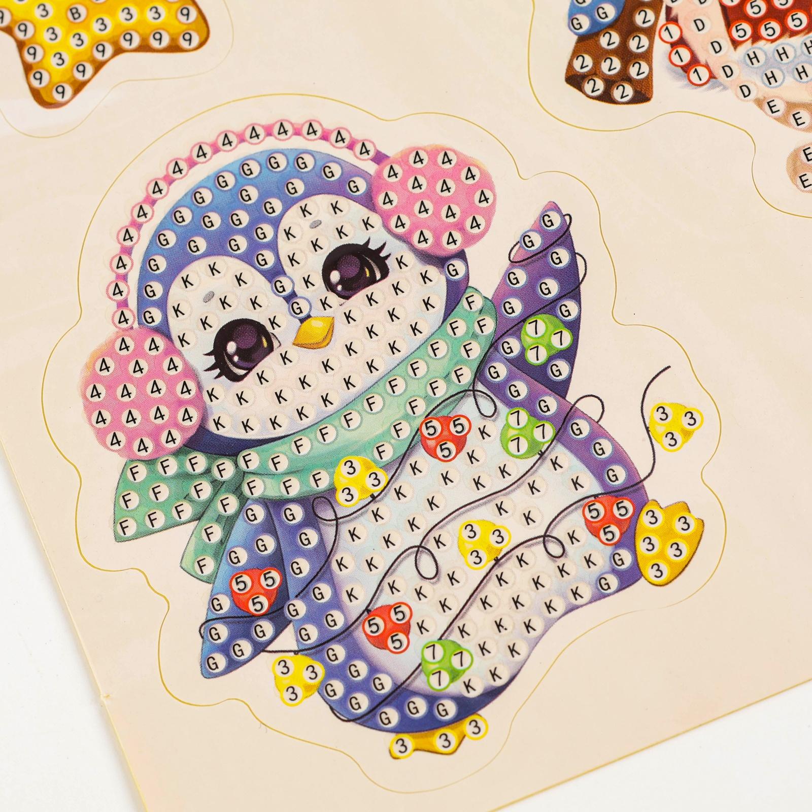 Алмазная мозаика - стикер на новый год для детей с частичным заполнением «Волшебные зревята!», набор для творчества