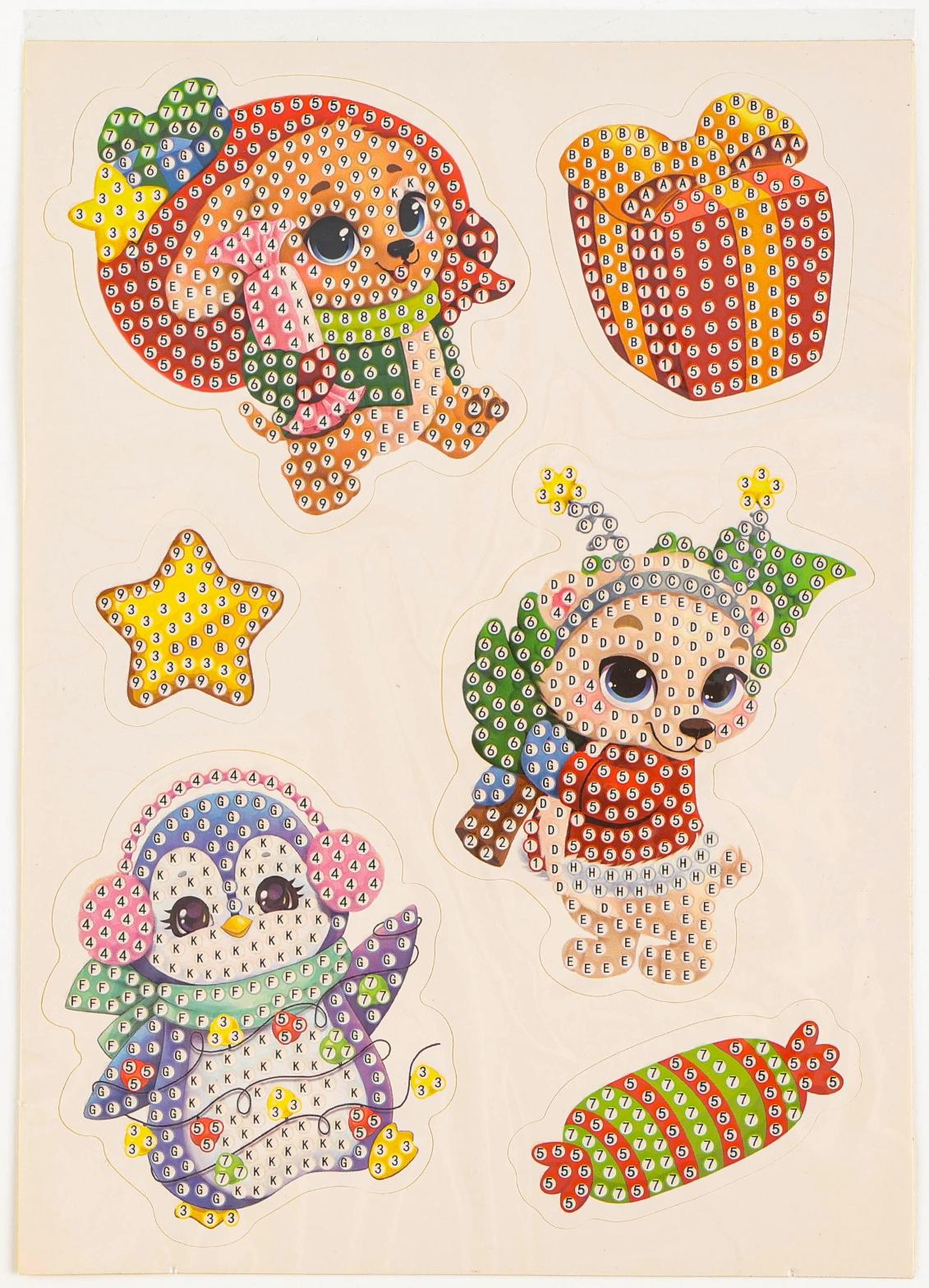 Алмазная мозаика - стикер на новый год для детей с частичным заполнением «Волшебные зревята!», набор для творчества