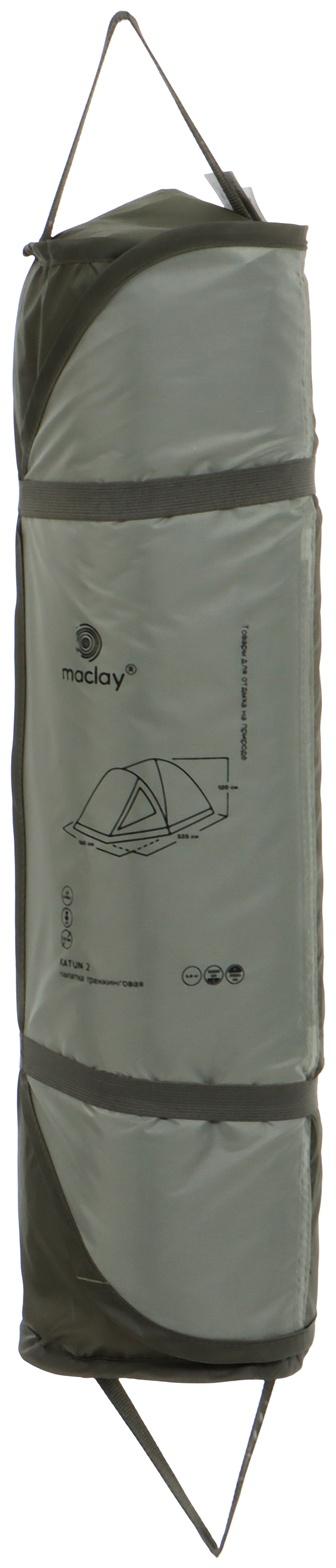 Палатка туристическая, кемпинговая maclay KATUN 2, 2-местная, с тамбуром