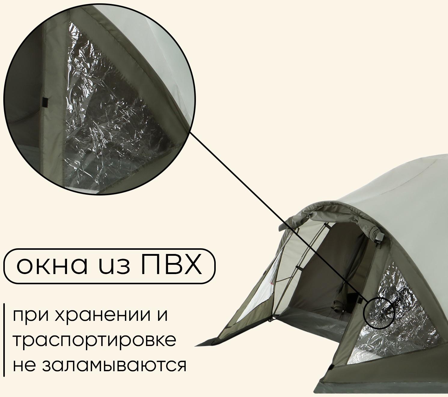 Палатка туристическая, кемпинговая maclay KATUN 2, 2-местная, с тамбуром
