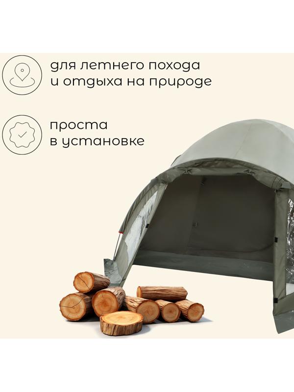 Палатка туристическая, кемпинговая maclay KATUN 2, 2-местная, с тамбуром